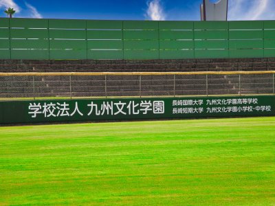 お知らせ【野球部】