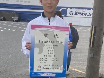 国民スポーツ大会6位入賞!!