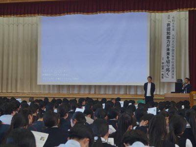 【進路講演会】「非認知能力が未来を切り拓く」