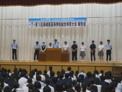 高校総体報告会