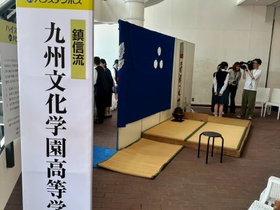 第13回 ハイスクール茶会