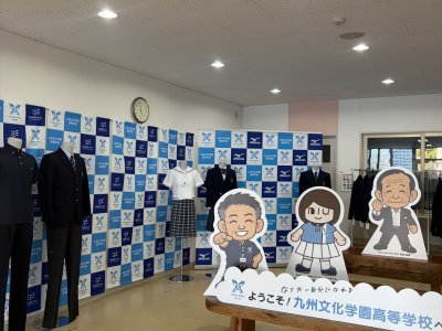 【秋のオープンスクール】追加のご案内・諸連絡について
